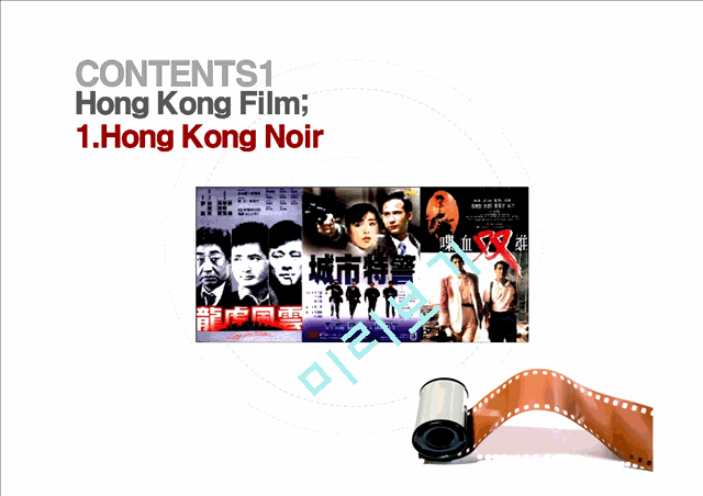 The fall and trials of the Hong Kong film industry   (5 )